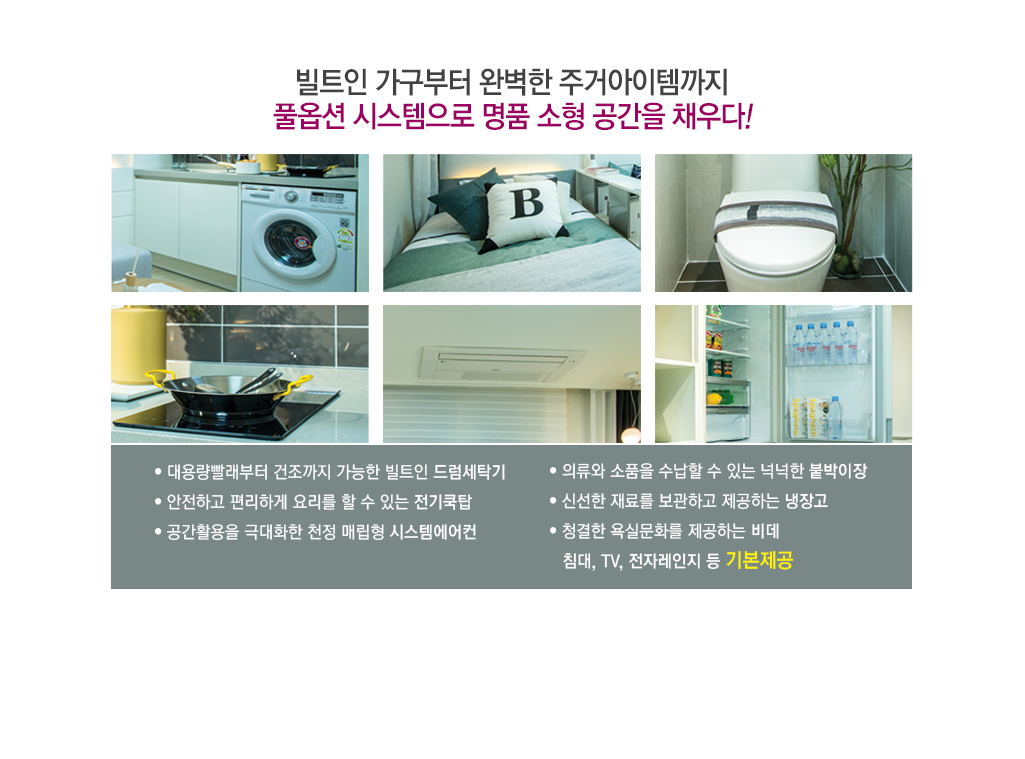 인테리어